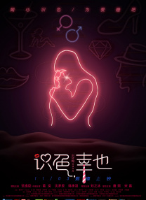 亚洲精品亚洲人成在线播放
